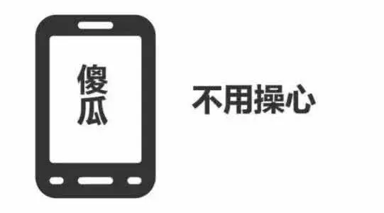 手機密碼忘記怎麼解鎖?學會這一招,不用去刷機,自己10秒就能搞定!