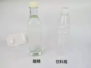 馬桶水箱裡放一個塑料瓶,奇蹟發生了不髒不臭還省水