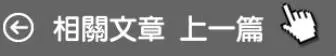 兒子從賣場回家「皮膚紅腫潰爛」!醫生檢查嘆「沒藥可醫」媽媽痛心呼籲:所有家長都要注意