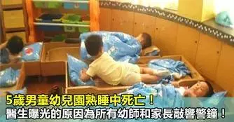 兒子從賣場回家「皮膚紅腫潰爛」!醫生檢查嘆「沒藥可醫」媽媽痛心呼籲:所有家長都要注意