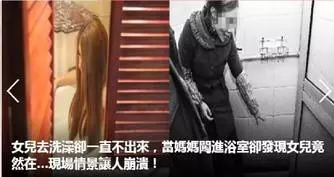 兒子從賣場回家「皮膚紅腫潰爛」!醫生檢查嘆「沒藥可醫」媽媽痛心呼籲:所有家長都要注意