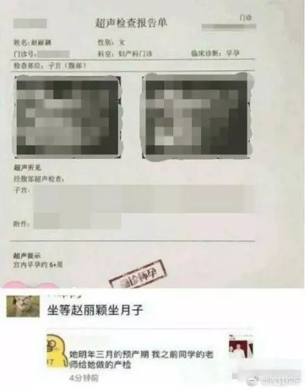 趙麗穎「挺7個月孕肚牽老公」被偷拍,老公馮紹峰「路邊一個動作」粉絲罵翻:老婆懷孕還這樣!