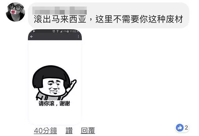 Bye Malaysia! 我終於變成新加坡人了!我看