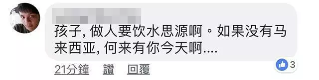 Bye Malaysia! 我終於變成新加坡人了!我看