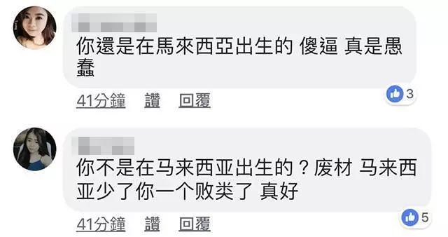 Bye Malaysia! 我終於變成新加坡人了!我看