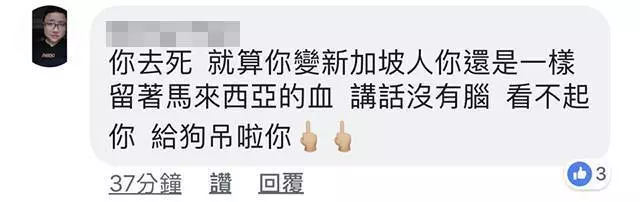 Bye Malaysia! 我終於變成新加坡人了!我看