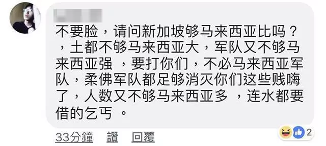 Bye Malaysia! 我終於變成新加坡人了!我看
