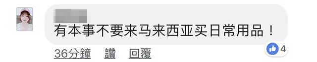 Bye Malaysia! 我終於變成新加坡人了!我看
