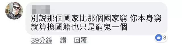 Bye Malaysia! 我終於變成新加坡人了!我看