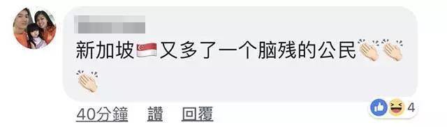 Bye Malaysia! 我終於變成新加坡人了!我看