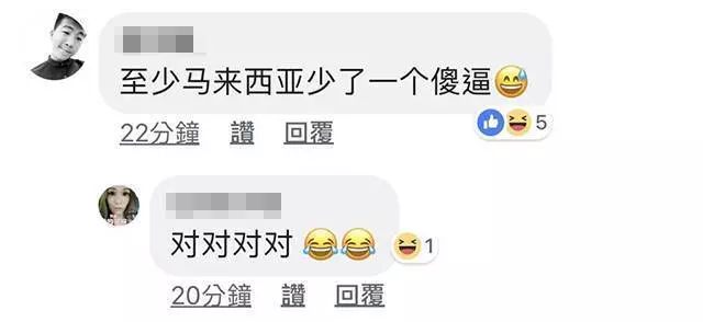 Bye Malaysia! 我終於變成新加坡人了!我看