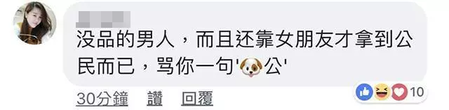 Bye Malaysia! 我終於變成新加坡人了!我看