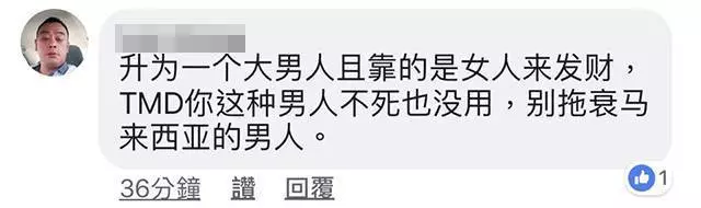 Bye Malaysia! 我終於變成新加坡人了!我看
