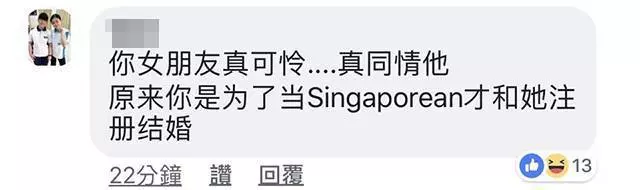 Bye Malaysia! 我終於變成新加坡人了!我看