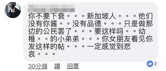 Bye Malaysia! 我終於變成新加坡人了!我看