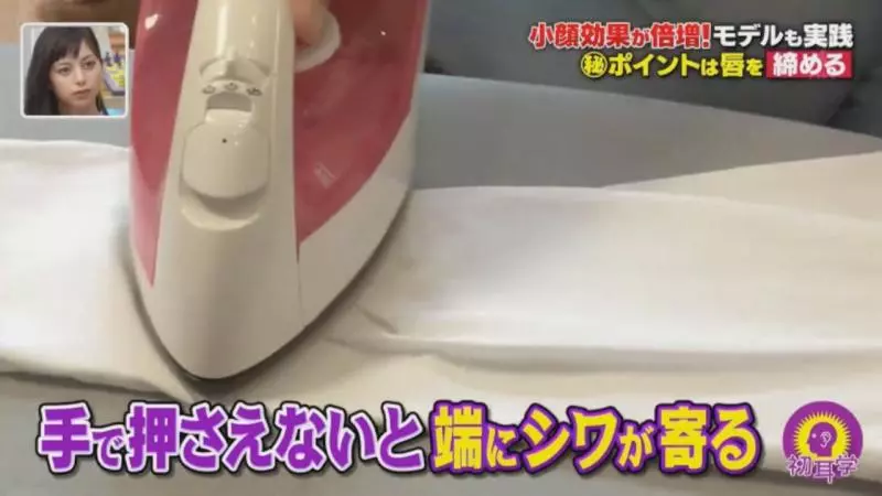 用錯瘦臉滾輪會愈滾愈大臉?專家教路1個動作 令瘦臉效果倍增