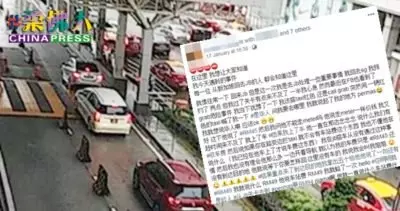 車程不到20分鐘,德士司機敢敢不跳表,獅子大開口索94令吉車資!女乘客不滿被「砍菜頭」 !