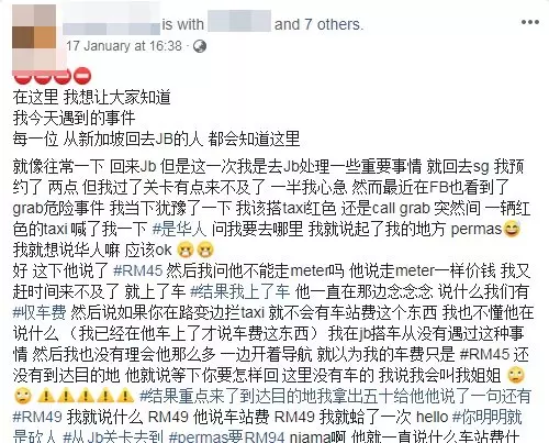 車程不到20分鐘,德士司機敢敢不跳表,獅子大開口索94令吉車資!女乘客不滿被「砍菜頭」 !