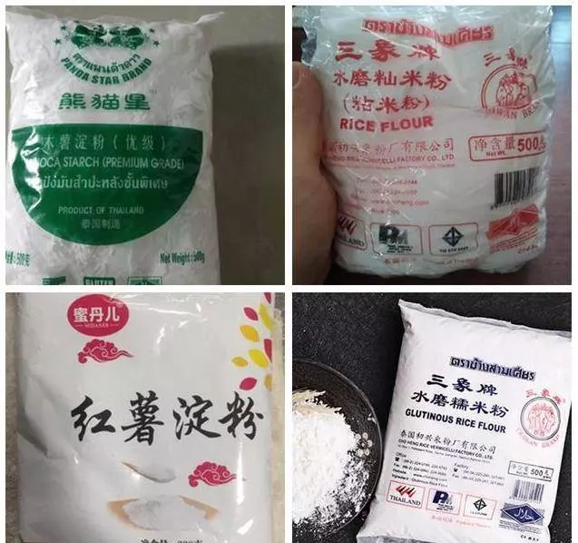 「木薯粉、地瓜粉、糯米粉」究竟怎麼區分?看完這篇你就明白了!!