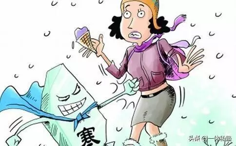 寒氣重傷身體,教你通過以下方法排出體內「寒氣」