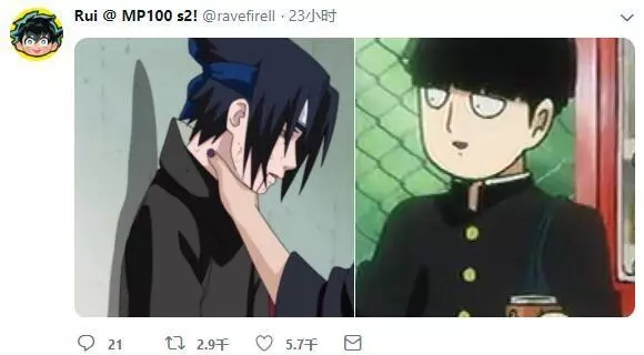 國外莫名流行起「掐佐助」旋風,網友接力邊掐邊笑:放過他吧XDDD