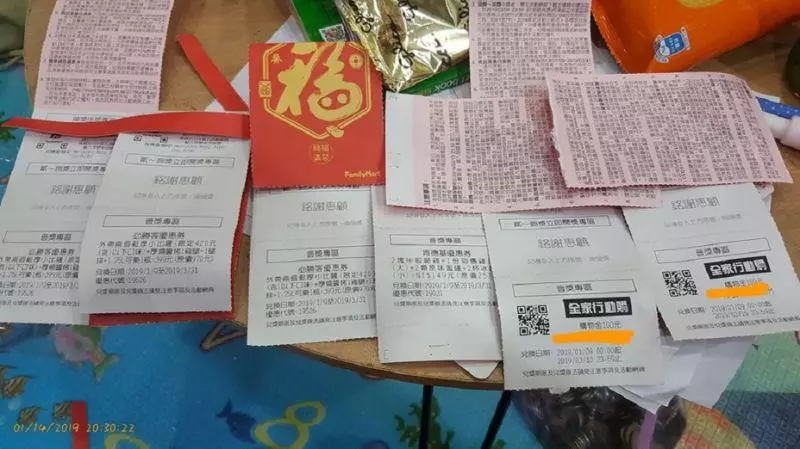 史上最衰!她跑遍超商買福袋「16包全都一樣」 其他人加碼曝「福袋內紅包更想哭」網全笑翻