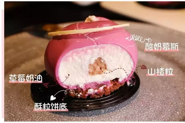法國來的草莓甜品,看起來真的很美味~