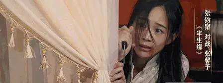 36歲的她是「彭于晏女神」,「生吃蜈蚣+跌倒」依舊笑得漂亮,成功撩到彭于晏!