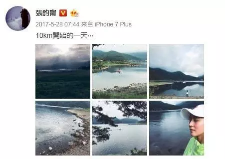 36歲的她是「彭于晏女神」,「生吃蜈蚣+跌倒」依舊笑得漂亮,成功撩到彭于晏!