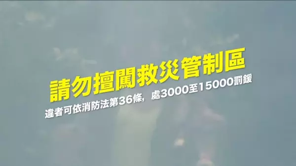 館長妹妹是正妹警花?並髒話連篇拍攝公益廣告,網大讚:這要怎麼上電視啦!