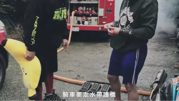 館長妹妹是正妹警花?並髒話連篇拍攝公益廣告,網大讚:這要怎麼上電視啦!