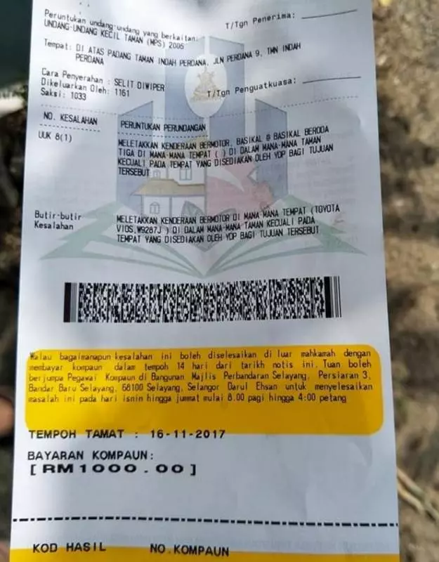 大馬駕駛人注意!車停在這裡,罰1000令吉!已有30多人中招~