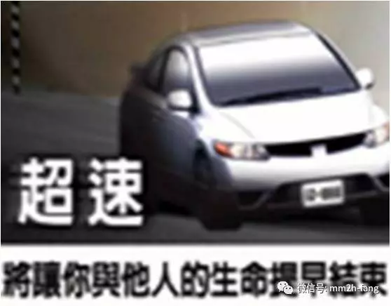 大馬駕駛人注意!車停在這裡,罰1000令吉!已有30多人中招~