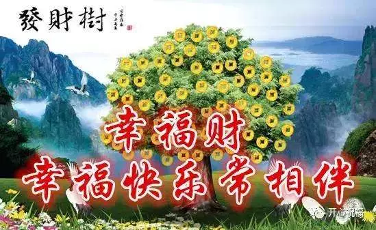 手機尾號暴露了你的年齡!