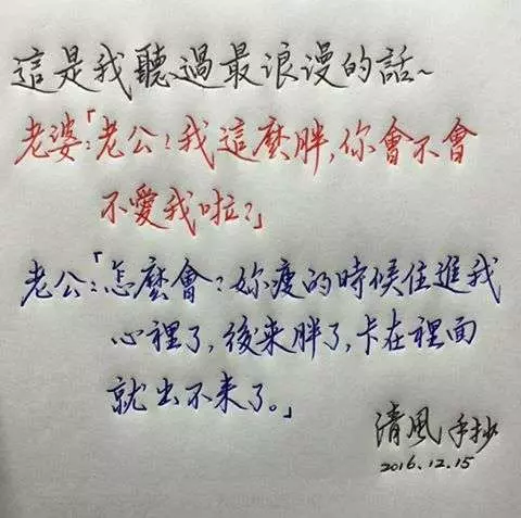 假如你喜歡的話,我也為你生一個