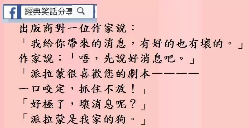 她以後放的屁都歸我啦!