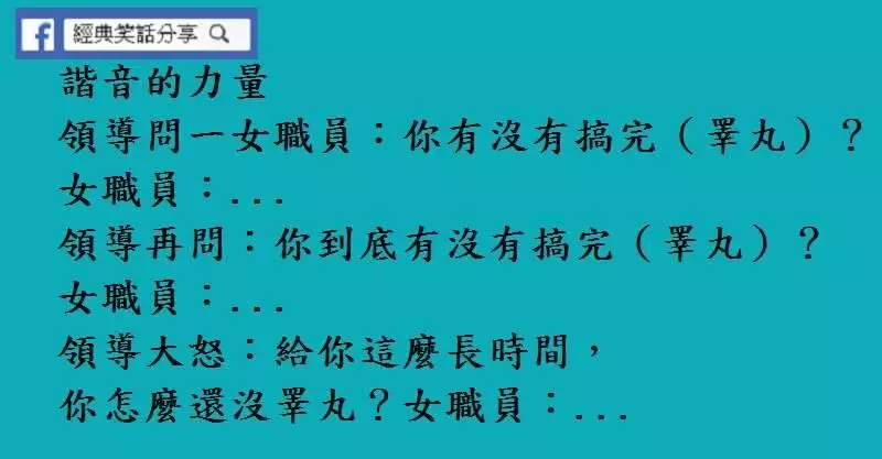 她以後放的屁都歸我啦!