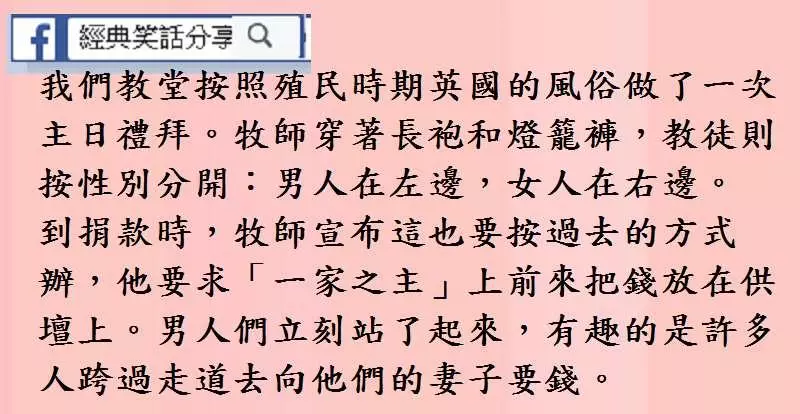 那可不行!太太。老爺知道了,會更生氣的