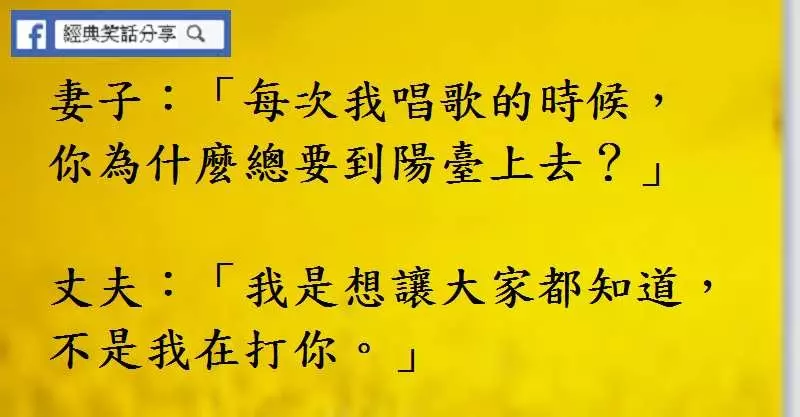 那可不行!太太。老爺知道了,會更生氣的