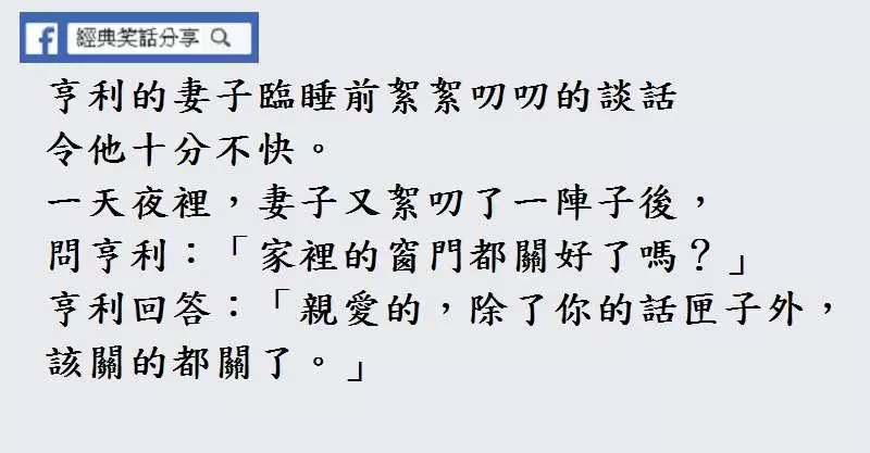 那可不行!太太。老爺知道了,會更生氣的