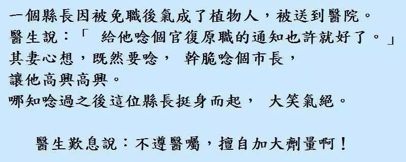 我不是不想負責任,可孩子不是我的