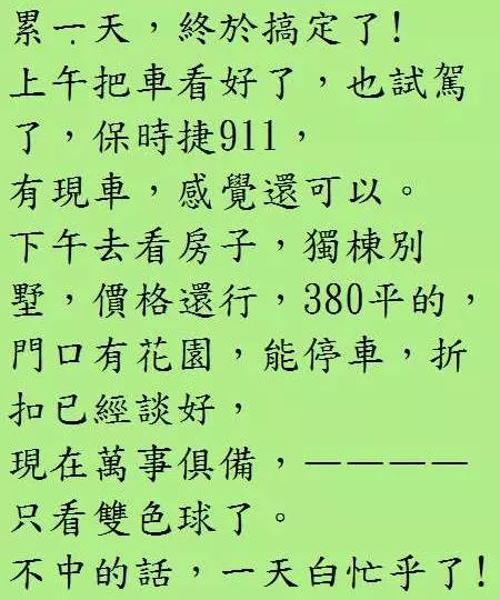 我不是不想負責任,可孩子不是我的