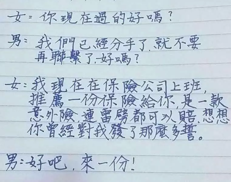 我不是不想負責任,可孩子不是我的