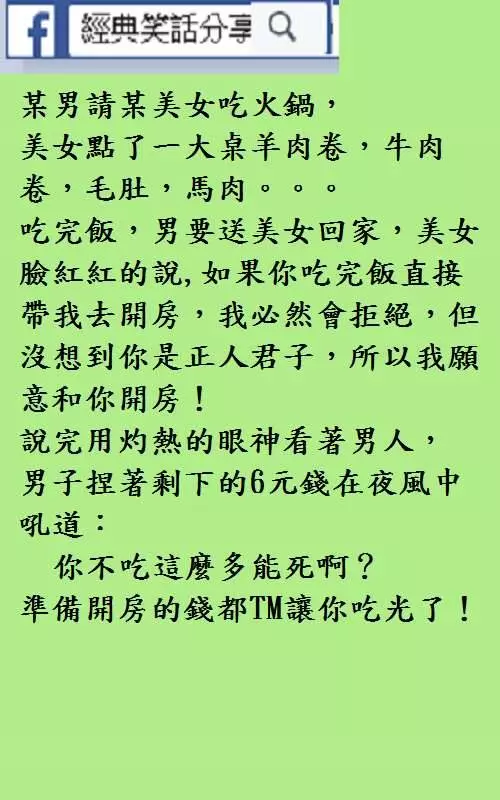 [爆笑]您的丈夫終於使我懷孕  