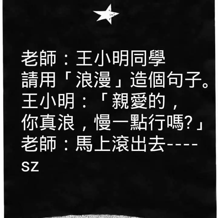 [爆笑] 公車上的男女絕罵 