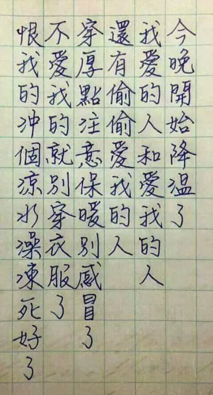 [爆笑] 公車上的男女絕罵 