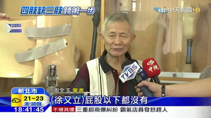 5歲單腳天使笑容催淚!四肢剩左腿「盼上學沒人說奇怪」 「與父相依為命」賣米線淚謝暖心客