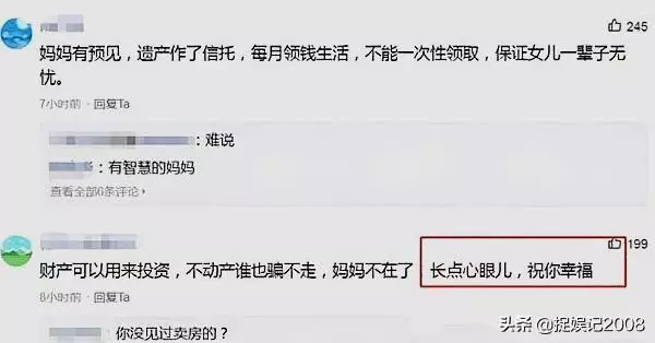 鄭欣宜官宣結婚!外籍老公高大帥氣,「肥姐」千萬遺產被再度!