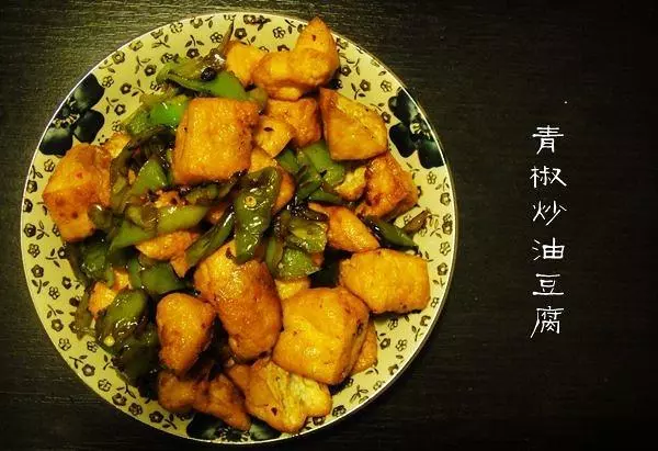 千金都不換的20道豆腐泡的做法,吃了一口,筷子再也不想停!