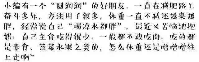 6種蔬果比肉還肥,你還天天吃難怪越吃越胖